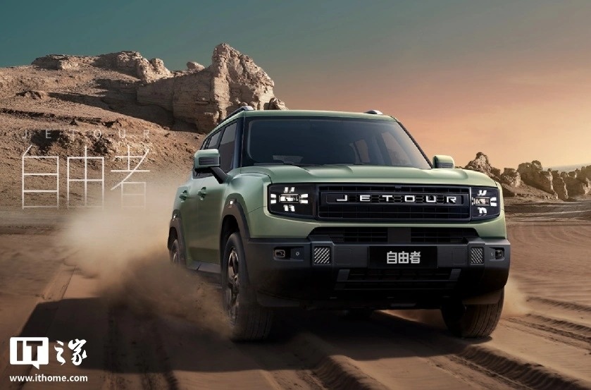 Фото Jetour  📷
