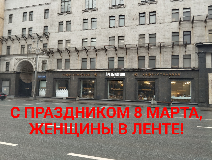 Кафе-столовая Кремлёвский - бывшее кафе Молодёжное на ул. Горького
