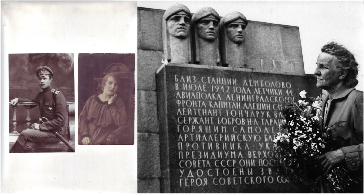 Мама в 1921-м  и в 1965-м  году