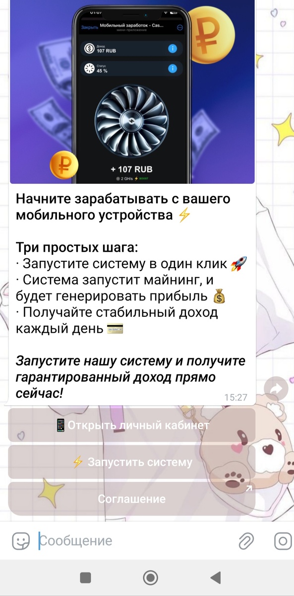 Выглядит все очень привлекательно (скриншот был сделан автором этой статьи)