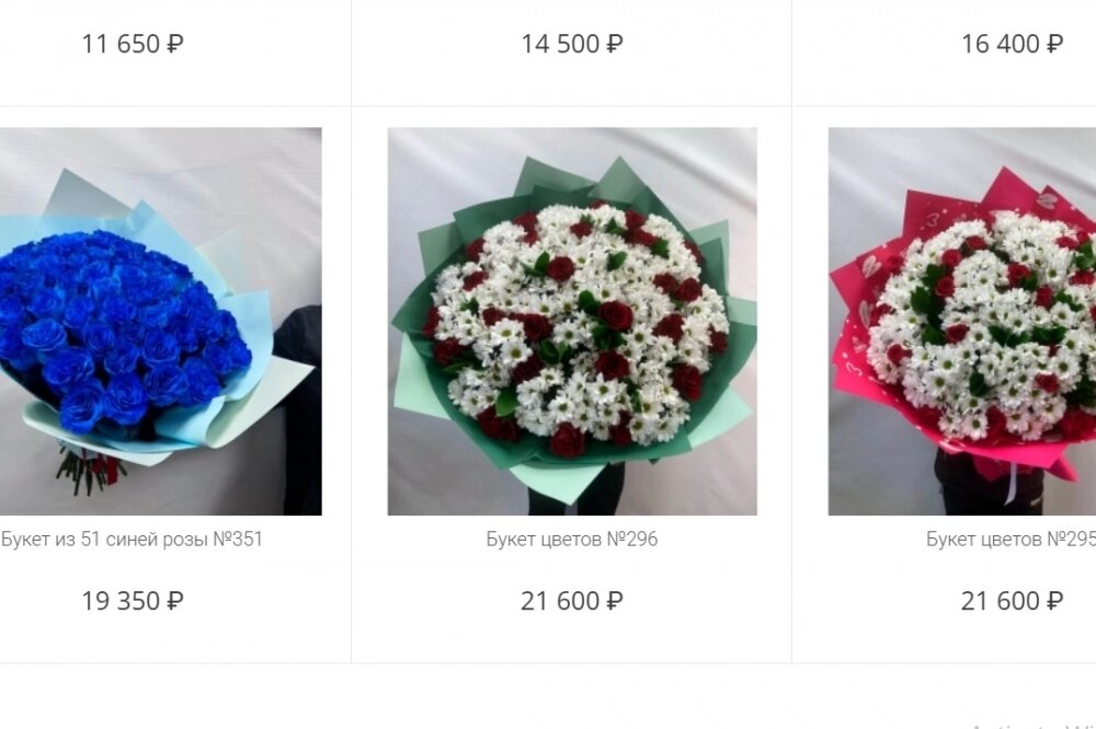    Фото: Скриншот с сайта