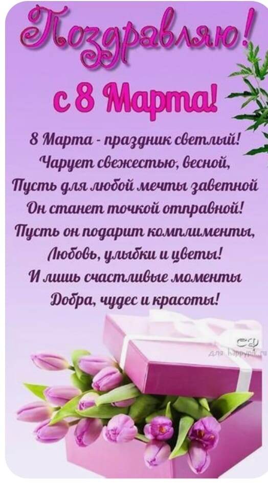 Открытка из интернета. 