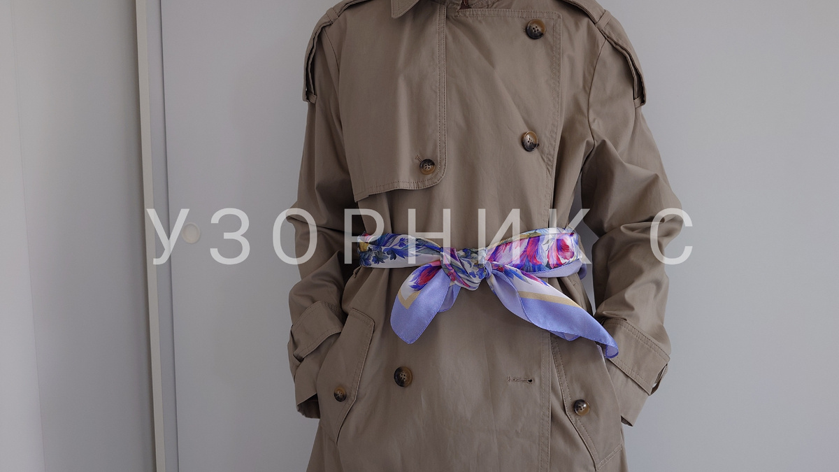 Тренч и платок, фото автора