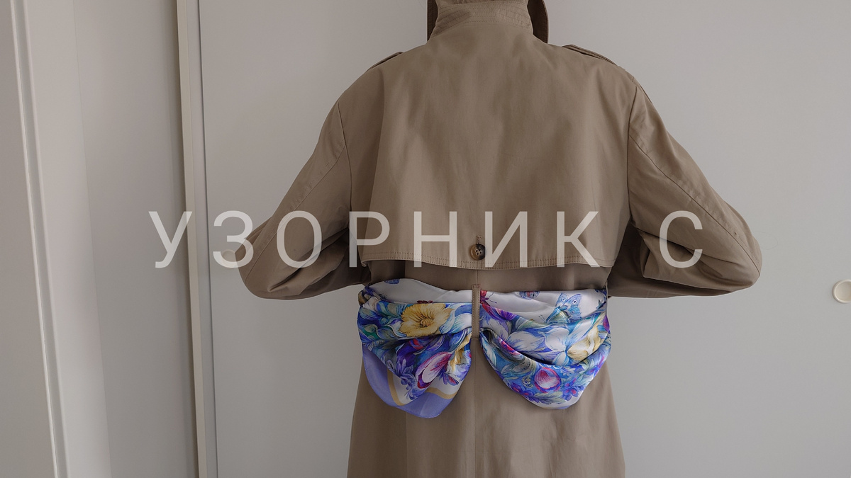 Тренч и платок, фото автора