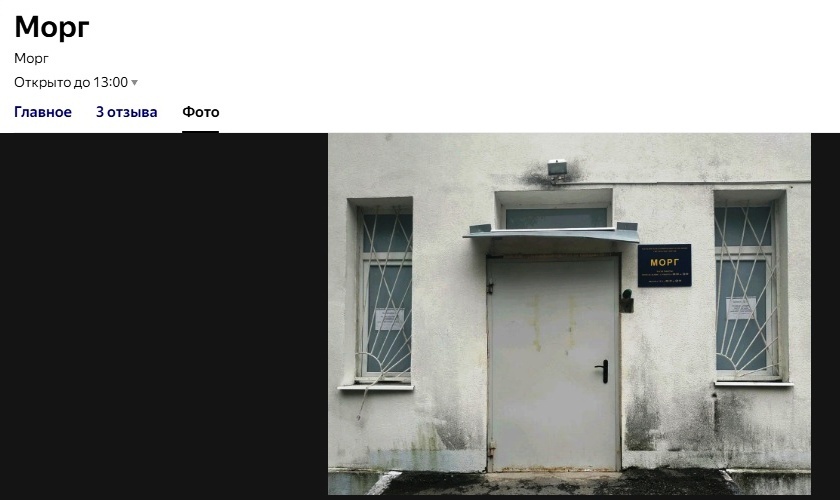 симферополь 40 лет спустя