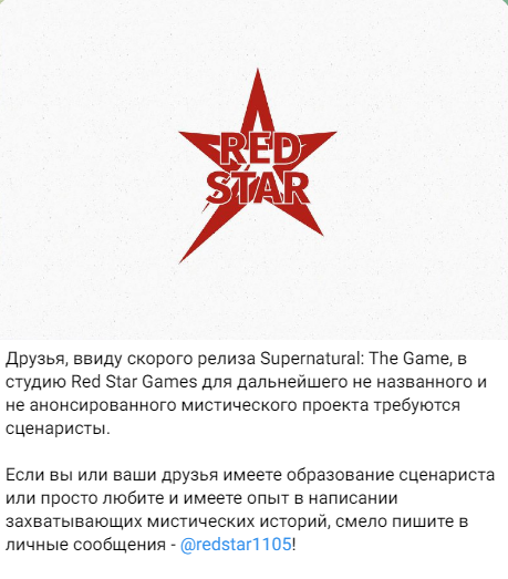 Сюжет игры "Сверхъестественное" охватывает события, происходящие в 1992 году, и рассказывает о первых столкновениях Дина Винчестера с нечистью. Это предшествует основным событиям сериала, который следует за приключениями Дина и его брата Сэма в более поздние годы.

Основные моменты:
Период действия: 1992 год.
Персонажи: Молодой Дин Винчестер и его первые встречи с демонами.
Связь с сериалом: Игра является приквелом, который раскрывает предысторию персонажей и их первые шаги в мире охоты на сверхъестественное.
Таким образом, игра предоставляет дополнительный контекст и ностальгическую атмосферу для фанатов сериала.