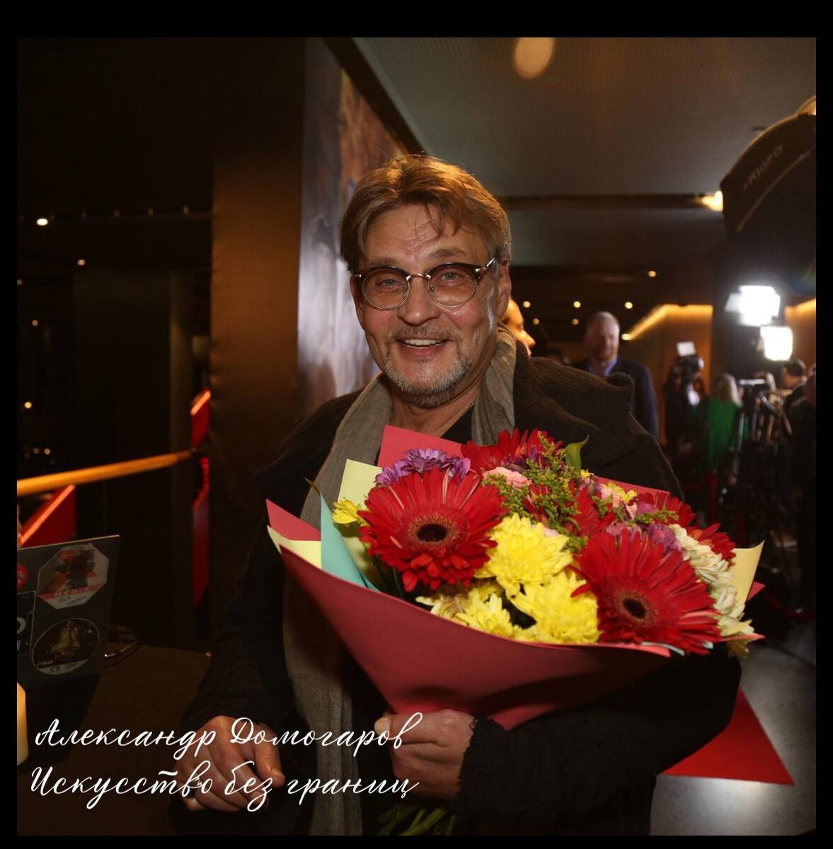 Фото скрин. Александр Домогаров.