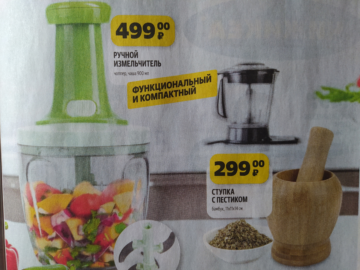 Фото из каталога