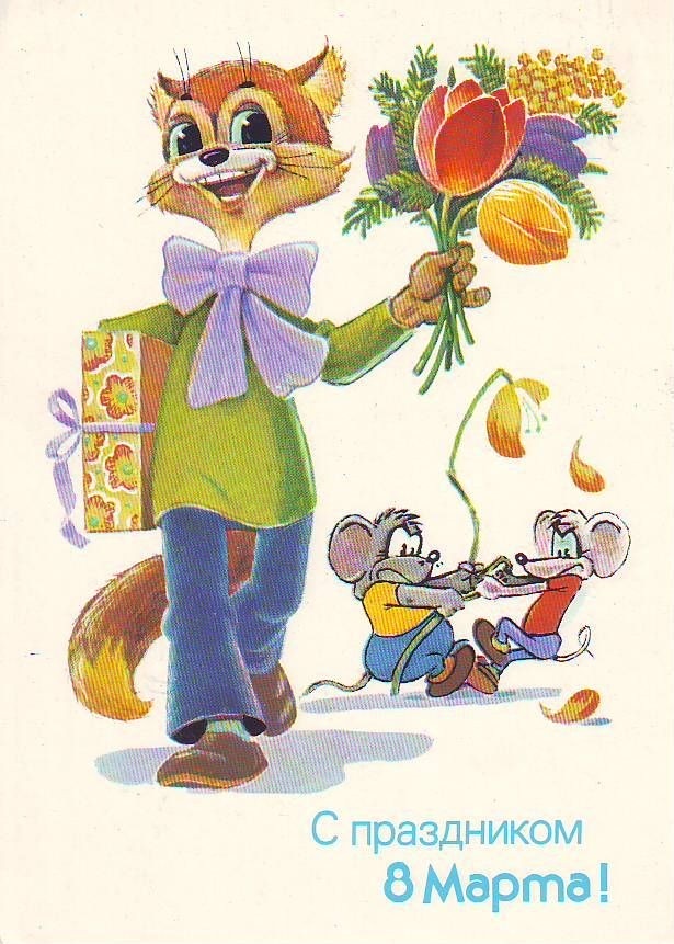 "Давайте жить дружно!"