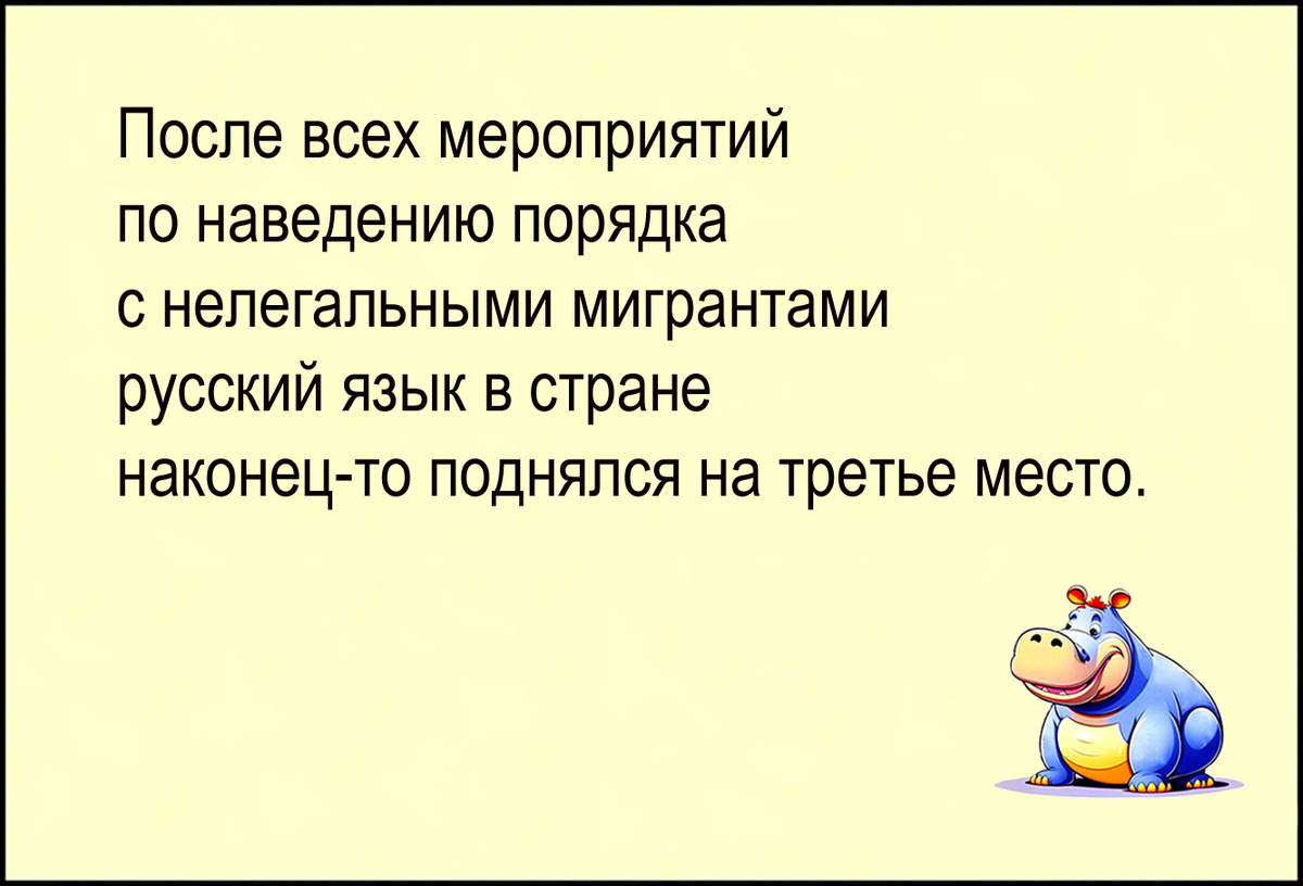 Изображение и текст автора.