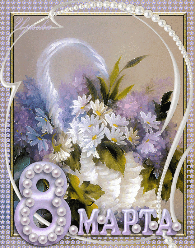 Открытка 9111.ru