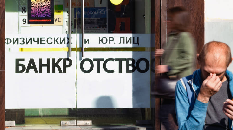 В Татарстане число процедур внесудебного банкротства граждан выросло на 299,3%.📷Фото: Константин Кокошкин / Коммерсантъ