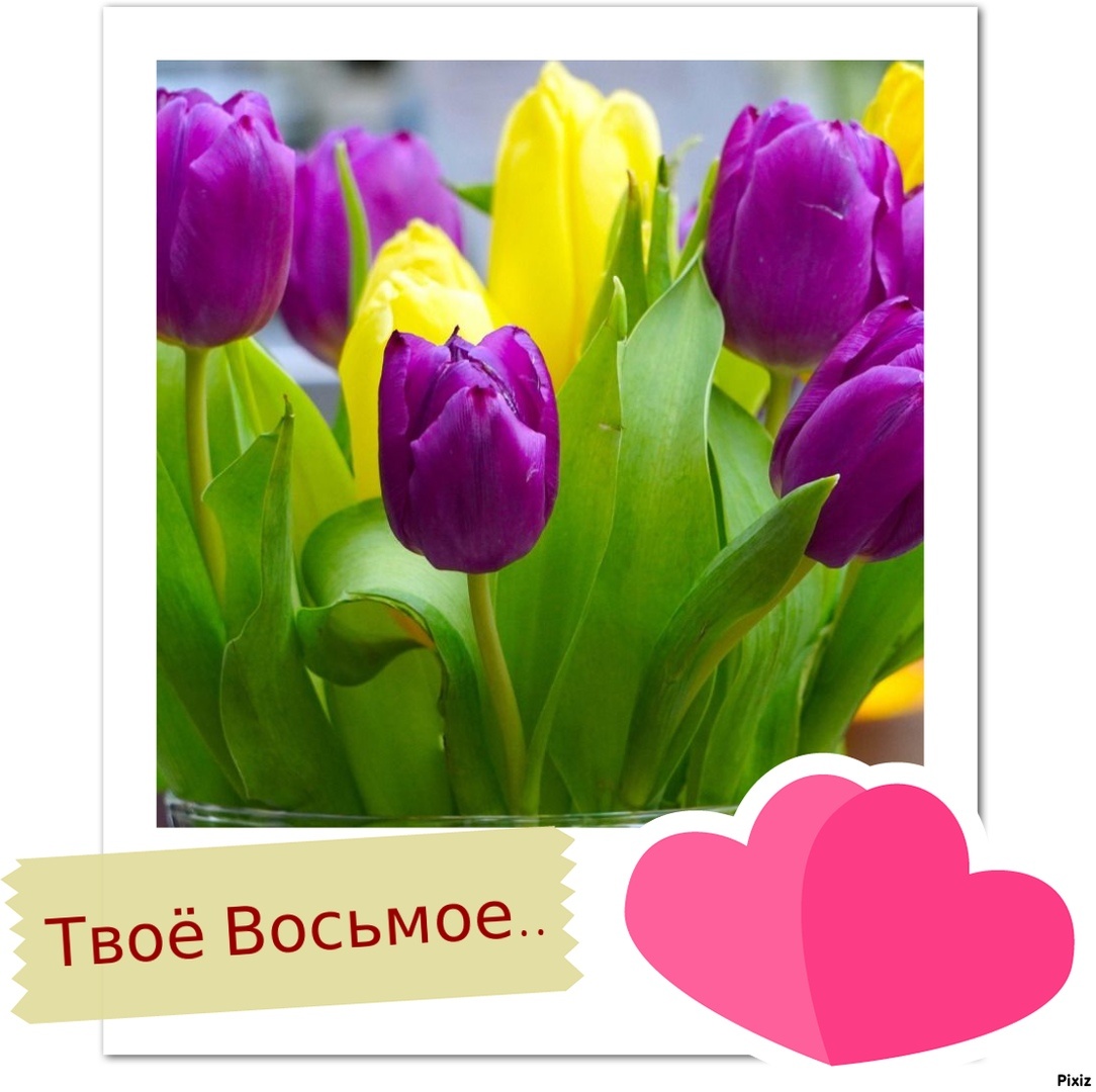 Коллаж когда-то делала в самой простой программе. 