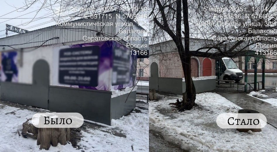    Фото: Администрация БМР