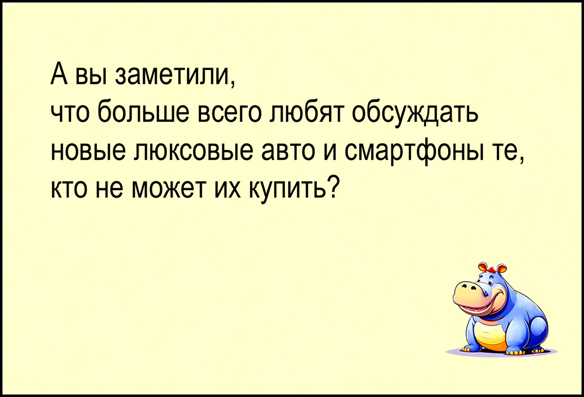 Изображение и текст автора.