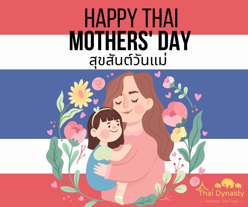 Женский День в Таиланде