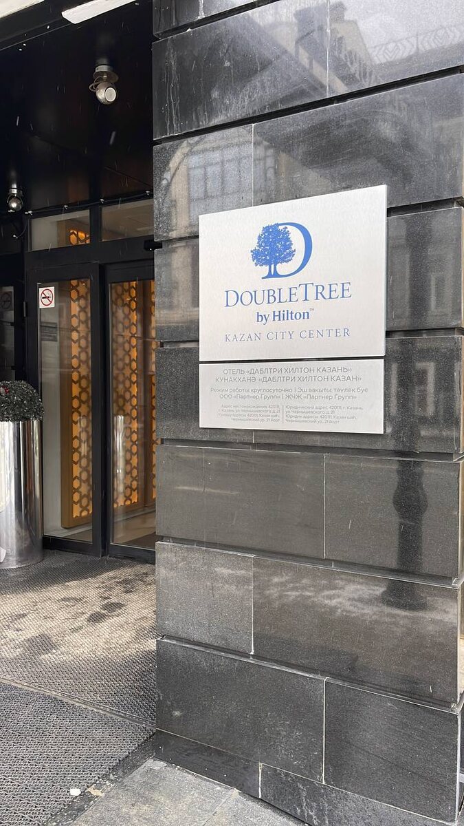 Отель приятный, но немного поношен. Спортзал совсем маленький, не сходил.