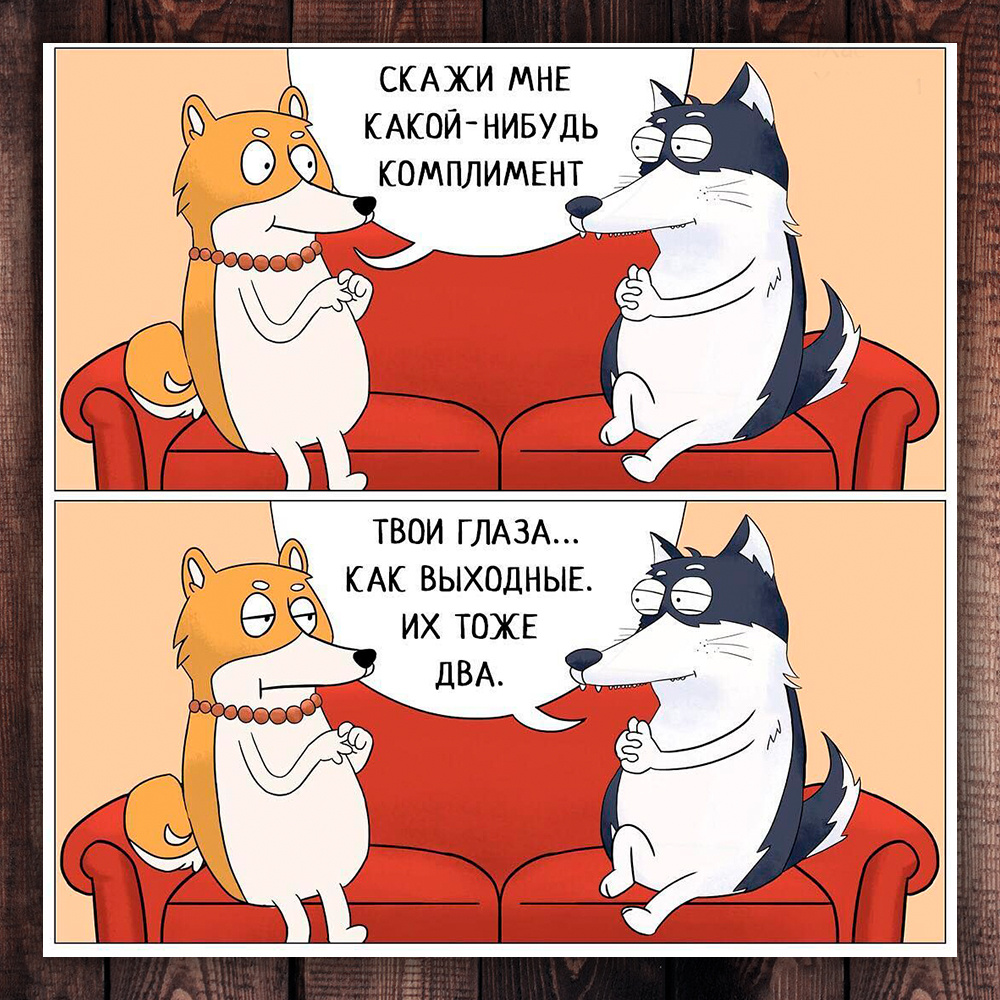 Фото с просторов интернета