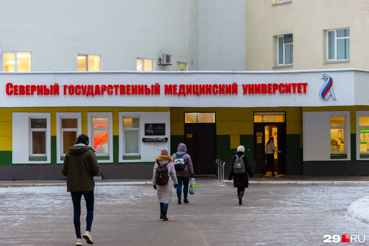    Медицинский путь из Архангельска