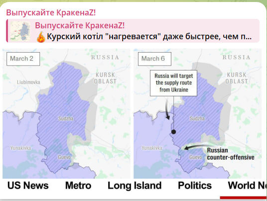   Скриншот с канала Выпускайте Кракена