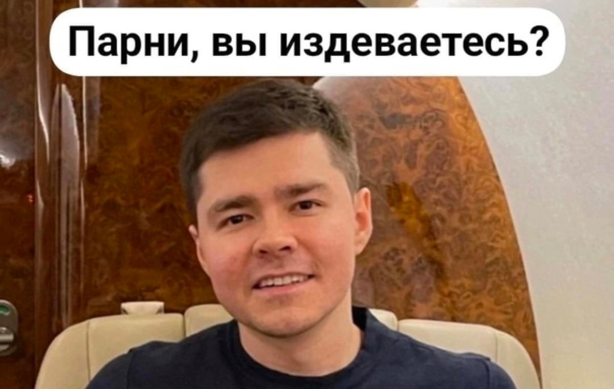 Скриншот одного из рекламных креативов Аяза Шабутдинова