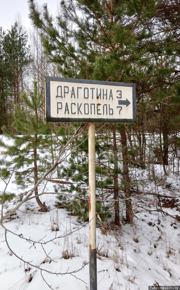 Поворот направо не доезжая до Островцов