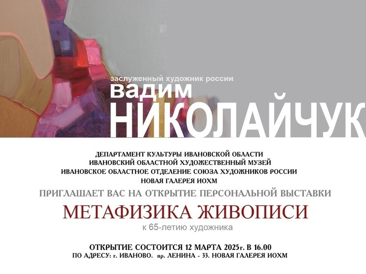     фото, Художественный музей