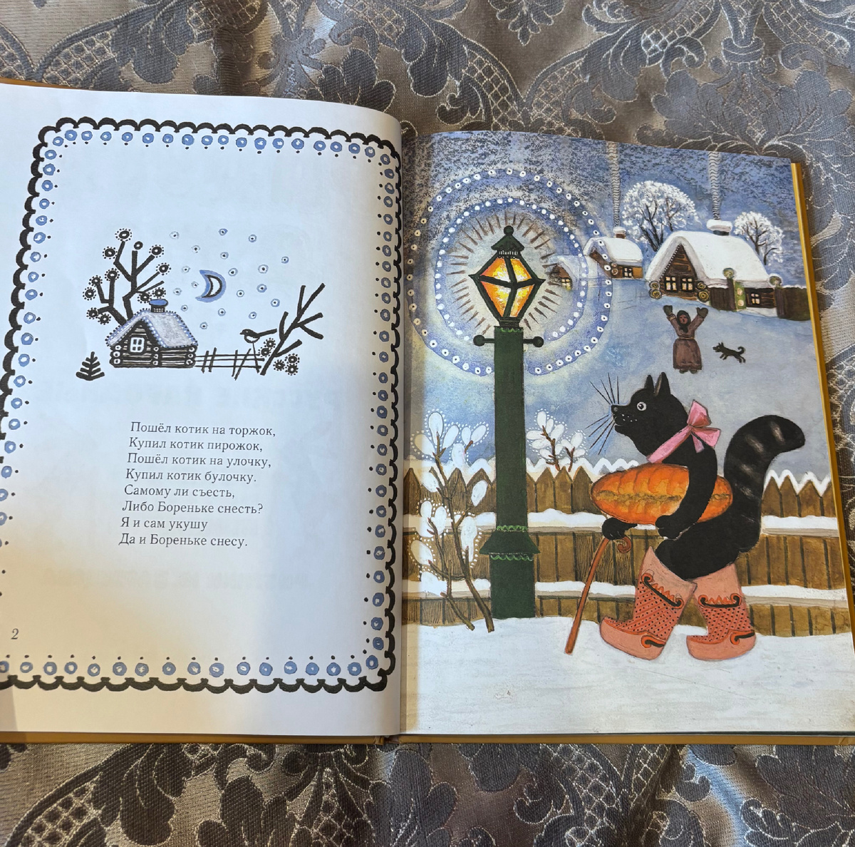 Тексты короткие, вы успеете прочитать текст, пока ребенок рассматривает картинку