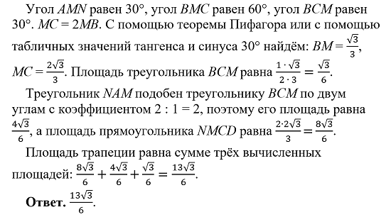 -4