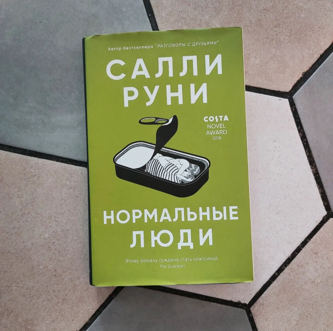 Фото: Козынцева У.