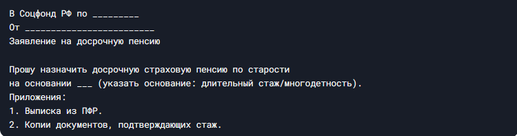 -3