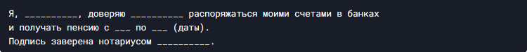 -3