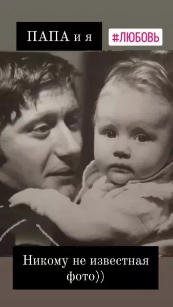    Андрей Миронов с дочкой. Фото: