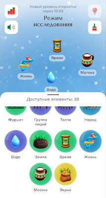 Скриншот МП Альфа-Инвестиции