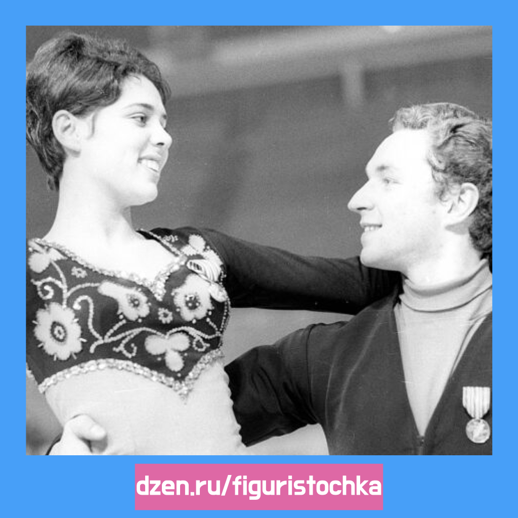 Ирина Роднина и Алексей Уланов. Фото: kp ru