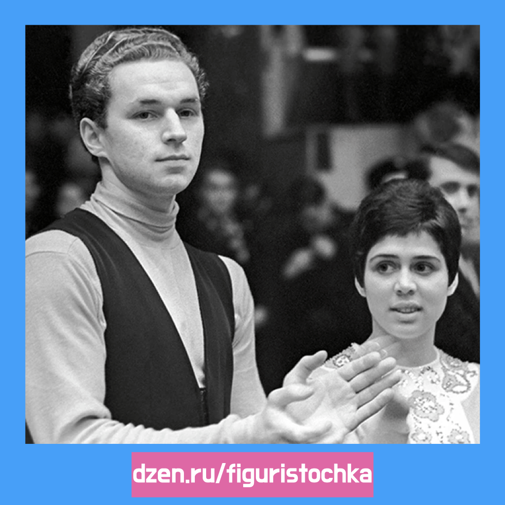 Ирина Роднина и Алексей Уланов. Фото: kp ru