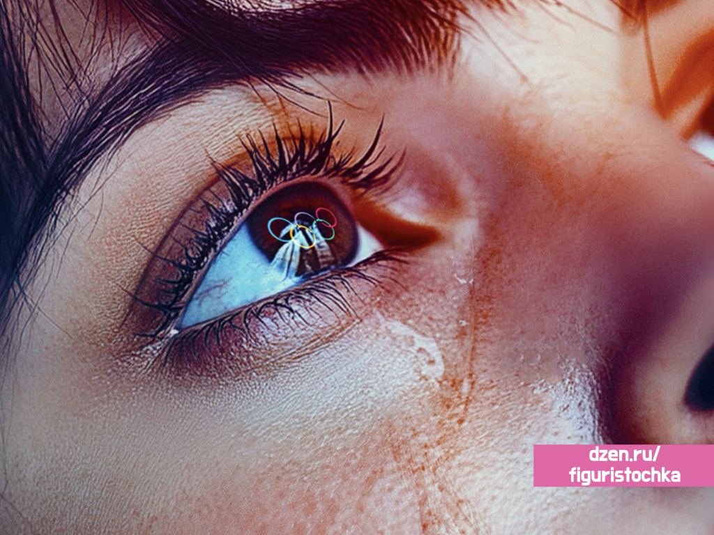 Фрагмент афиши фильма «Роднина». Фото: Кинопоиск.