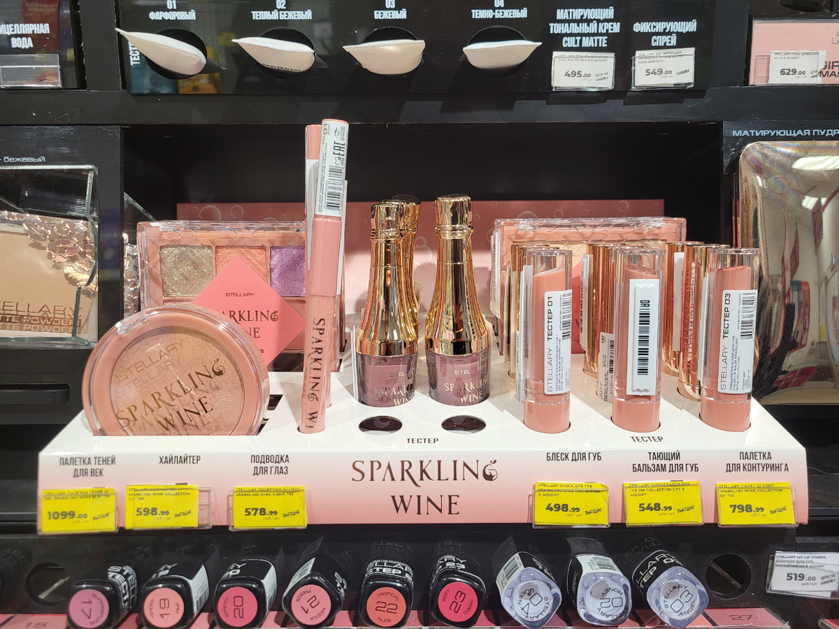 Коллекция SPARKLING WINE Stellary