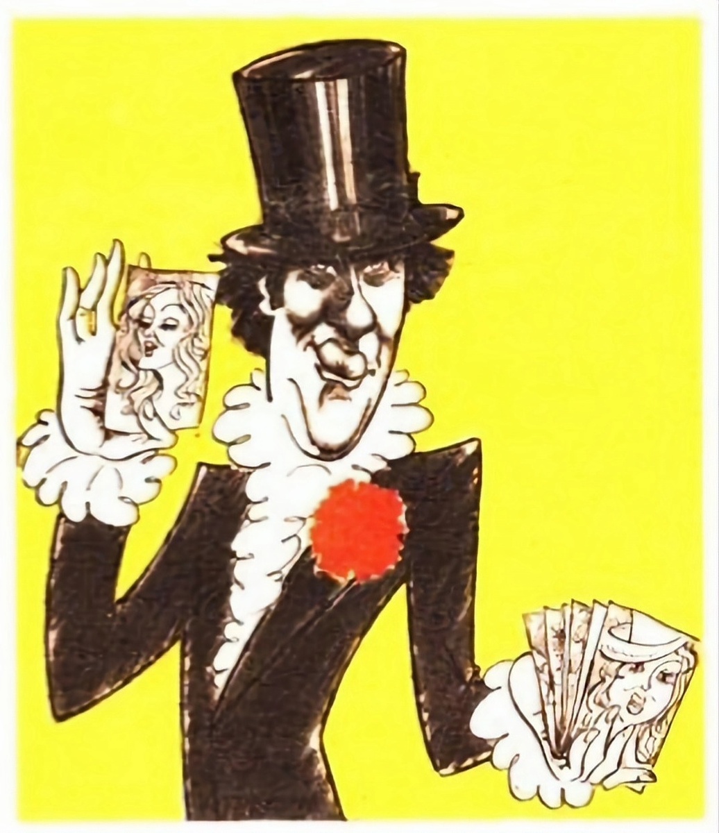 Шарж на Андрея Миронова (1984 год)