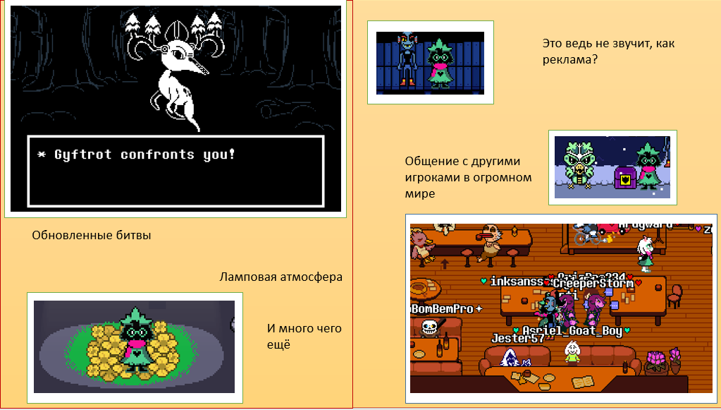 немного спойлеров!!!!