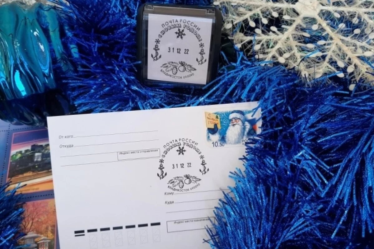    Тюменцы активно пишут письма за границу