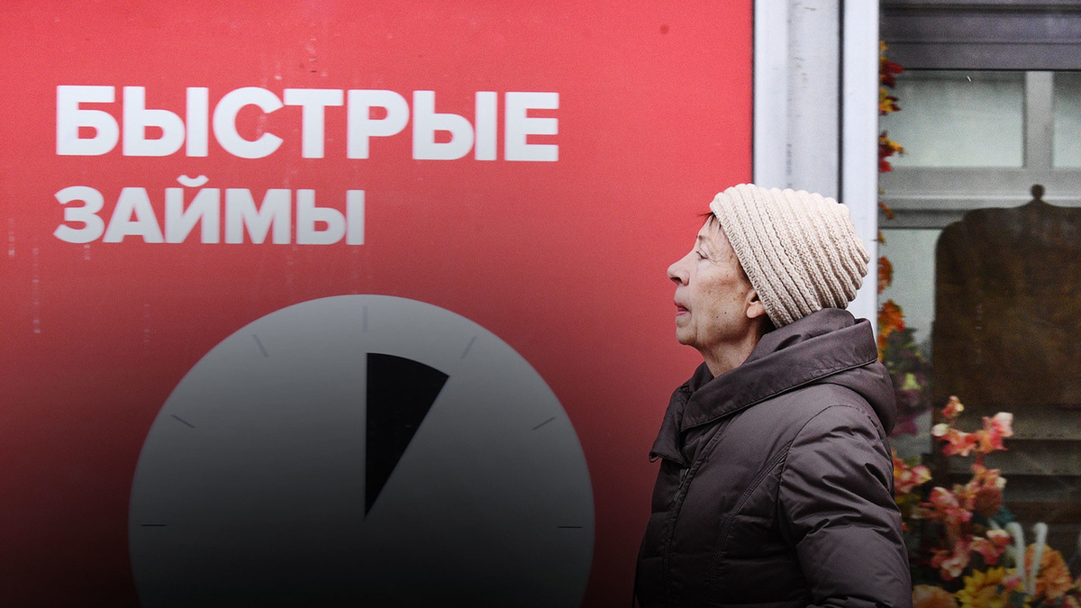 Что будет, если не платить займ в МФО? Последствия и решения