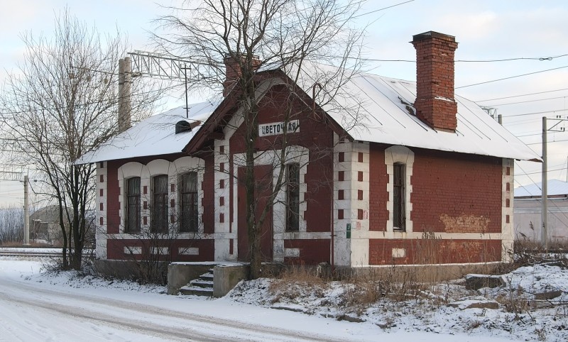 Станция Цветочная.