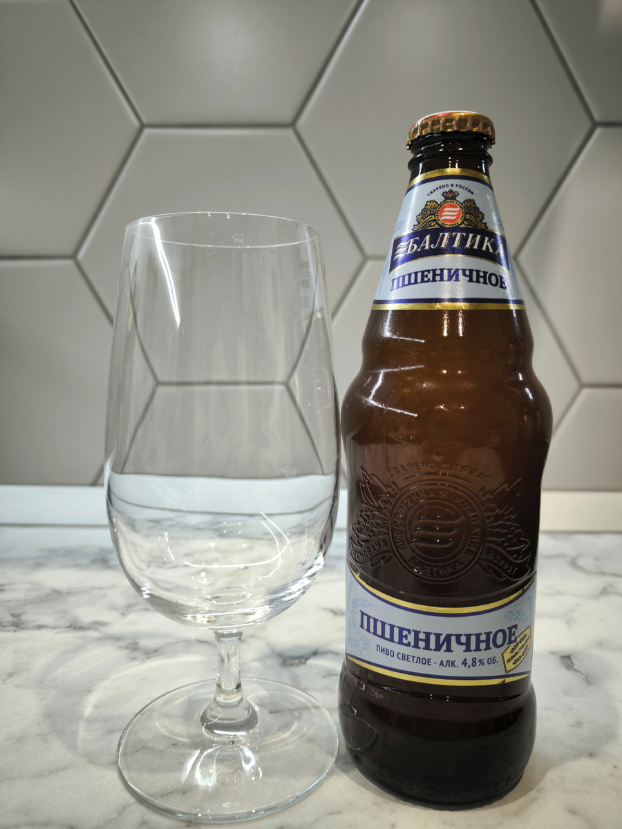 Пиво "Балтика Пшеничное"