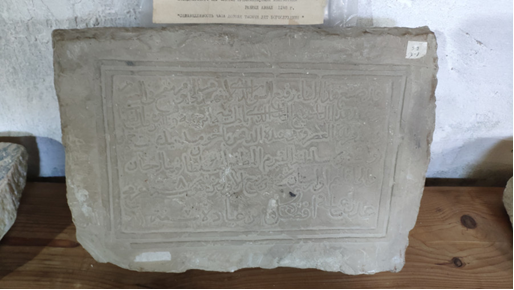 Камень из Хунзахской цитадели. Музей Хунзаха. Фото из открытых источников