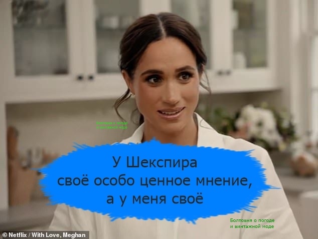 Меган считает, что фамилия Сассекс показывает миру её общность с мужем и детьми