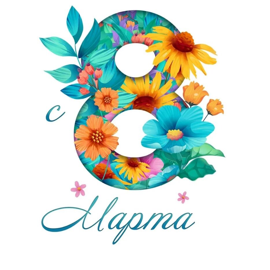 картинка из открытых источников