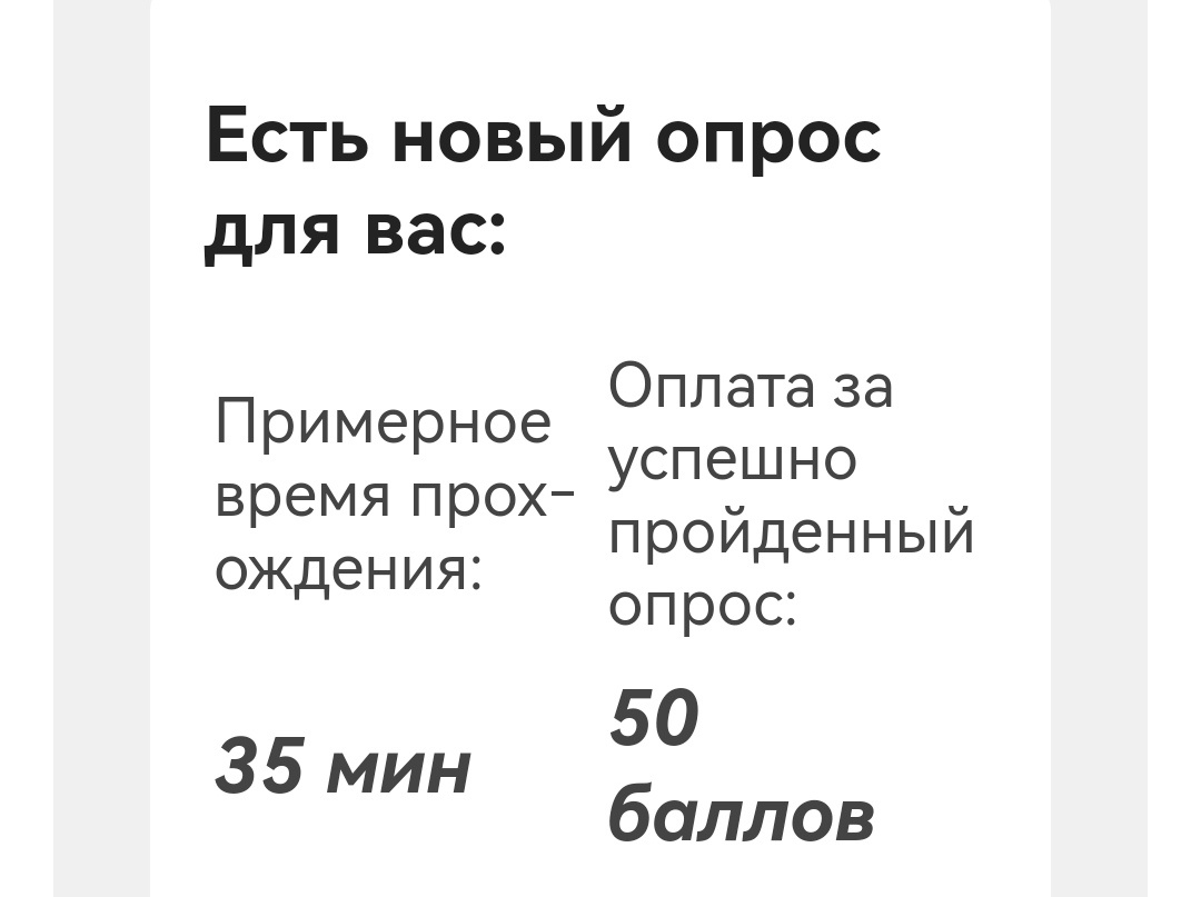 Не вдохновляет :(