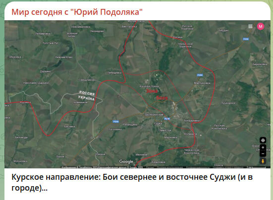    Скриншот с канала Юрия Подоляки
