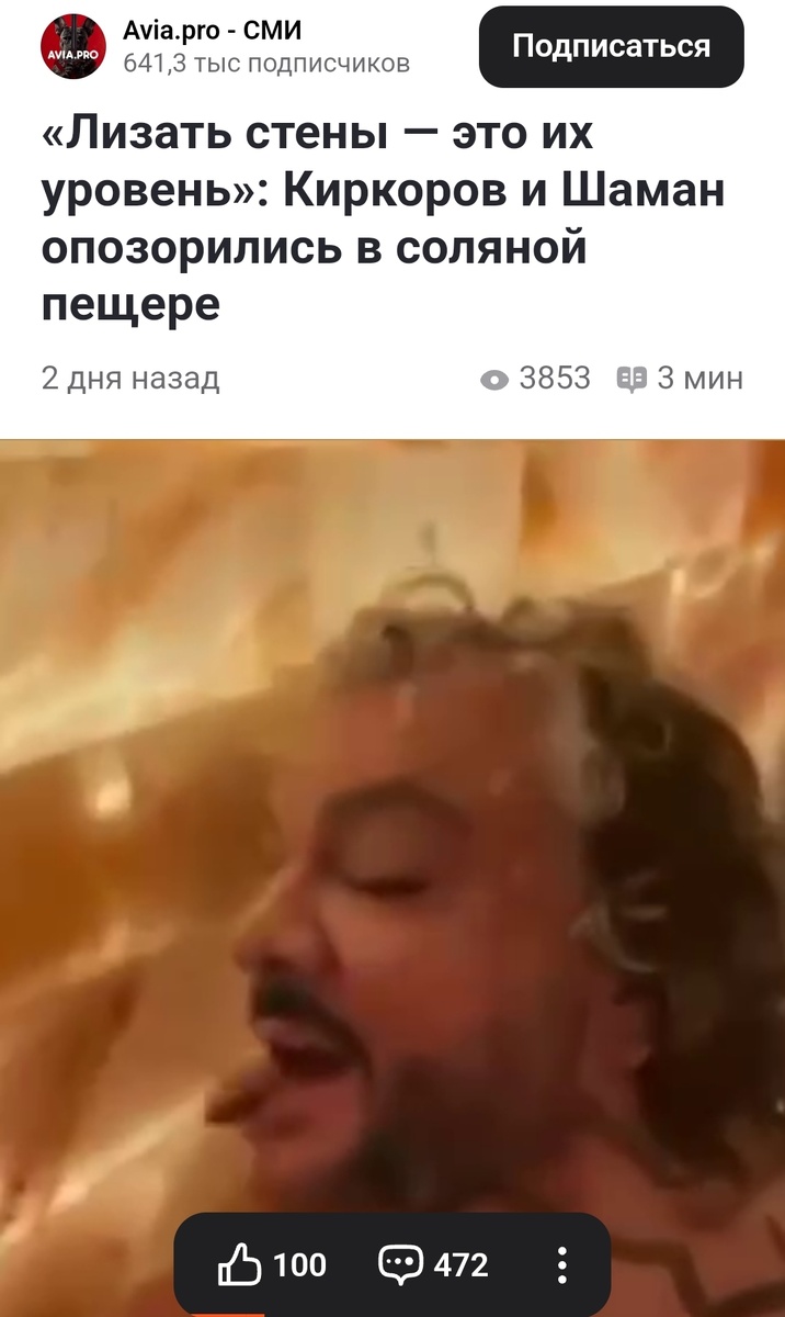 Вот только качество «почему-то» подкачало.